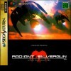 Игра Radiant Silvergun
