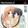 Игра Aikagi: Nukumori to Hidamari no Naka de