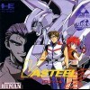 Игра Vasteel II