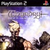 Игра Wizardry: Tale of the Forsaken Land