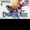 Игра Oriental Blue: Ao no Tengai