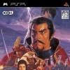 топовая игра Nobunaga's Ambition: Shouseiroku
