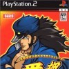Игра Daito Giken Koushiki Pachislo Simulator: Ossu! Banchou