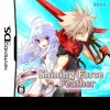 Shining Force Feather