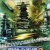 Игра Kurogane no Houkou 3: Warship Commander