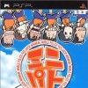 Игра Mini Mobile Police Patlabor