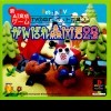 Игра Gambare Morikawa Kimi 2nd -- Pet in TV