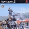 Игра Jiorama Sensen Ijou Nashi: Stalingrad e no Michi