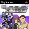 Игра Eureka Seven Vol. 2: The New Vision