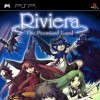 Игра Riviera: The Promised Land
