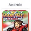 Игра Grand Prix Story