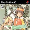 Игра Atelier Marie + Elie: Zarlburg no Renkinjutsushi 1&2
