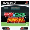 Densha De Go! Final