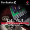 Игра Yankee Bancho! Showa 99-Nen