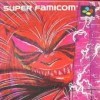 Игра Ushio & Tora
