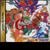 Gulliver Boy