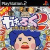Лучшие игры Настольная игра - Gacharoku 2: Kondo wa Sekai Ichishuu yo!! (топ: 2.2k)