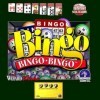 Игра Bingo Bingo Bingo
