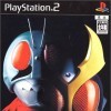 топовая игра Kamen Rider: Seigi no Keifu