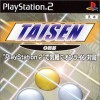 Игра Taisen 2: Go