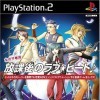 Игра Hokago no Love Beat