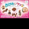 Игра Oshare Wanko