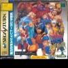Игра X-Men vs. Street Fighter