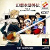 Игра GensoSuikogaiden Vol.2 CrystalValley No Kettou