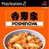Игра Yoshinoya