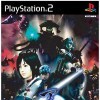 Игра Swords of Destiny