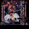 Игра Black/Matrix Cross