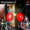 Kamen Rider Blade
