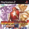 игра от SNK Playmore - NeoGeo Online Collection Vol. 5: Fatal Fury Battle Archives 1 (топ: 1.8k)