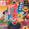 Игра Ganbare Goemon 2: Kiteretsu Shogun Magginesu!