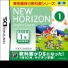 топовая игра New Horizon English Course DS 1
