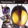 Игра Kamen Rider 555