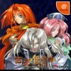 Игра The Rhapsody of Zephyr
