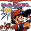 Игра Wonder Stadium '99