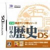 IE Institute новые игры