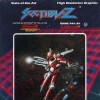 Игра Section Z
