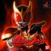 Kamen Rider Kuuga