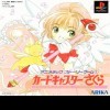 Игра Animetic Story Game -- Cardcaptor Sakura