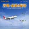 игра от Electro Brain - I Am An Air Traffic Controller 2: A Wake on the Southward Raise (топ: 1.5k)