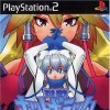 Игра Taisen Hot Gimmick: Axes-Jong