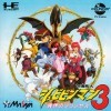 Игра Shockman 3: Princess From a Strange World