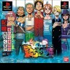 One Piece: Ocean's Dream