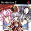 топовая игра Growlanser IV: Wayfarer of Time -- Return