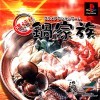 топовая игра Gourmet Action