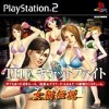 Игра The Catfight