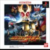 Kamen Rider Agito